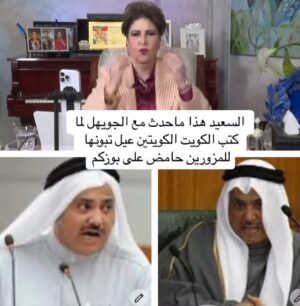 Fajer Alsaeed Instagram - #فجر_السعيد #الكويت #الكويتيات #الكويتيات #الكويتيه #الكويتkuwait #الكويت🇰🇼 #الكويتي #العراق_السعودية_قطر_الامارات_الكويت_البحرين_اليمن_الخليج_سوريا_مصر_لبنان_الجزائر_تونس_المغرب_قطر_دبي #العراق🇮🇶 #فن #فنون #المنامه #مسرح
