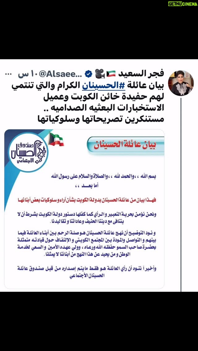 Fajer Alsaeed - 174 Likes - Ų§ŁŲ§Ų¹ŁŲ§Ł
ŁŁ ŁŲ¬Ų± Ų§ŁŲ³Ų¹ŁŲÆ ŲŖŁŲ“Ų± ŲØŁŲ§Ł Ų¹Ų§Ų¦ŁŲ© Ų§ŁŲŲ³ŁŁŲ§Ł
šš»
#ŁŲ¬Ų±_Ų§ŁŲ³Ų¹ŁŲÆ #Ų§ŁŁŁŁŲŖ #Ų§ŁŁŁŁŲŖŁŲ§ŲŖ #Ų§ŁŁŁŁŲŖŁŲ§ŲŖ #Ų§ŁŁŁŁŲŖŁŁ #Ų§ŁŁŁŁŲŖkuwait #Ų§ŁŁŁŁŲŖš°š¼ #Ų§ŁŁŁŁŲŖŁ #Ų§ŁŲ¹Ų±Ų§Ł_Ų§ŁŲ³Ų¹ŁŲÆŁŲ©_ŁŲ·Ų±_Ų§ŁŲ§Ł
Ų§Ų±Ų§ŲŖ_Ų§ŁŁŁŁŲŖ_Ų§ŁŲØŲŲ±ŁŁ_Ų§ŁŁŁ
Ł_Ų§ŁŲ®ŁŁŲ¬_Ų³ŁŲ±ŁŲ§_Ł
ŲµŲ±_ŁŲØŁŲ§Ł_Ų§ŁŲ¬Ų²Ų§Ų¦Ų±_ŲŖŁŁŲ³_Ų§ŁŁ
ŲŗŲ±ŲØ_ŁŲ·Ų±_ŲÆŲØŁ #Ų§ŁŲ¹Ų±Ų§Łš®š¶ #ŁŁ #ŁŁŁŁ #Ų§ŁŁ
ŁŲ§Ł
Ł #Ł
Ų³Ų±Ų