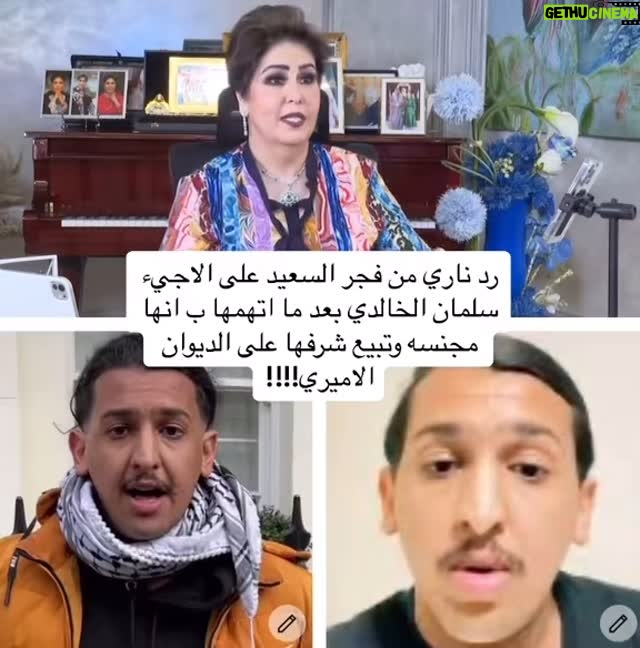 Fajer Alsaeed - 695 Likes - Ų±ŲÆ ŁŲ§Ų±Ł Ł
Ł ŁŲ¬Ų± Ų§ŁŲ³Ų¹ŁŲÆ Ų¹ŁŁ Ų§ŁŲ§Ų¬ŁŲ” Ų³ŁŁ
Ų§Ł Ų§ŁŲ®Ų§ŁŲÆŁ ŲØŲ¹ŲÆ Ł
Ų§ Ų§ŲŖŁŁ
ŁŲ§ ŲØ Ų§ŁŁŲ§ Ł
Ų¬ŁŲ³Ł ŁŲŖŲØŁŲ¹ Ų“Ų±ŁŁŲ§ Ų¹ŁŁ Ų§ŁŲÆŁŁŲ§Ł Ų§ŁŲ§Ł
ŁŲ±Ł!!!!
šš»
#ŁŲ¬Ų±_Ų§ŁŲ³Ų¹ŁŲÆ #Ų§ŁŁŁŁŲŖ #Ų§ŁŁŁŁŲŖŁŲ§ŲŖ #Ų§ŁŁŁŁŲŖŁŲ§ŲŖ #Ų§ŁŁŁŁŲŖŁŁ #Ų§ŁŁŁŁŲŖkuwait #Ų§ŁŁŁŁŲŖš°š¼ #Ų§ŁŁŁŁŲŖŁ #Ų§ŁŲ¹Ų±Ų§Ł_Ų§ŁŲ³Ų¹ŁŲÆŁŲ©_ŁŲ·Ų±_Ų§ŁŲ§Ł
Ų§Ų±Ų§ŲŖ_Ų§ŁŁŁŁŲŖ_Ų§ŁŲØŲŲ±ŁŁ_Ų§ŁŁŁ
Ł_Ų§ŁŲ®ŁŁŲ¬_Ų³ŁŲ±ŁŲ§_Ł
ŲµŲ±_ŁŲØŁŲ§Ł_Ų§ŁŲ¬Ų²Ų§Ų¦Ų±_ŲŖŁŁŲ³_Ų§ŁŁ
ŲŗŲ±ŲØ_ŁŲ·Ų±_ŲÆŲØŁ #Ų§ŁŲ¹Ų±Ų§Łš®š¶ #ŁŁ #ŁŁŁŁ #Ų§ŁŁ
ŁŲ§Ł
Ł #Ł
Ų³Ų±Ų
