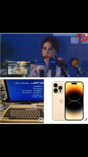 Fajer Alsaeed Instagram - فجر السعيد الدوله محتاجه تحديث أحنا عندنا أيفون والحكومه للحين على كومبيوتر صخر
👇🏻
#فجر_السعيد #الكويت #الكويتيات #الكويتيات #الكويتيه #الكويتkuwait #الكويت🇰🇼 #الكويتي #العراق_السعودية_قطر_الامارات_الكويت_البحرين_اليمن_الخليج_سوريا_مصر_لبنان_الجزائر_تونس_المغرب_قطر_دبي #العراق🇮🇶 #فن #فنون #المنامه #مسرح