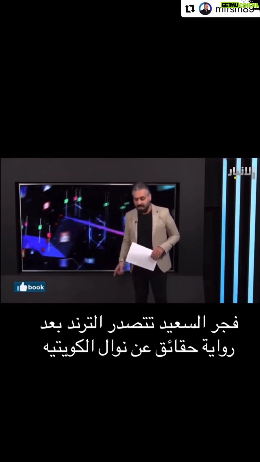 Fajer Alsaeed - 174 Likes - Ų³ŲŲØ Ų§ŁŲ¬ŁŲ³ŁŁ Ł
Ł #ŁŁŲ§_Ų·Ų§ŁŲ± Ų§ŁŁŁ Ł
Ł ŁŁŁŲŖŁŁ #ŁŲ¬Ų±_Ų§ŁŲ³Ų¹ŁŲÆ