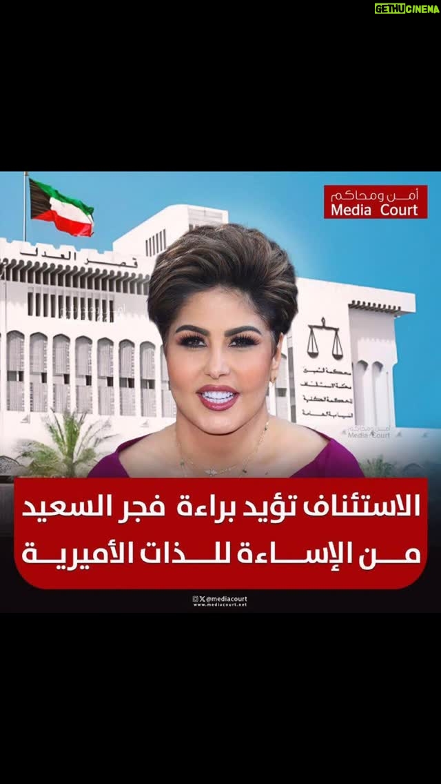 Fajer Alsaeed - 152 Likes - #ŁŲ¬Ų±_Ų§ŁŲ³Ų¹ŁŲÆ #Ų§ŁŁŁŁŲŖ #Ų§ŁŁŁŁŲŖŁŲ§ŲŖ #Ų§ŁŁŁŁŲŖŁŲ§ŲŖ #Ų§ŁŁŁŁŲŖŁŁ #Ų§ŁŁŁŁŲŖkuwait #Ų§ŁŁŁŁŲŖš°š¼ #Ų§ŁŁŁŁŲŖŁ #Ų§ŁŲ¹Ų±Ų§Ł_Ų§ŁŲ³Ų¹ŁŲÆŁŲ©_ŁŲ·Ų±_Ų§ŁŲ§Ł
Ų§Ų±Ų§ŲŖ_Ų§ŁŁŁŁŲŖ_Ų§ŁŲØŲŲ±ŁŁ_Ų§ŁŁŁ
Ł_Ų§ŁŲ®ŁŁŲ¬_Ų³ŁŲ±ŁŲ§_Ł
ŲµŲ±_ŁŲØŁŲ§Ł_Ų§ŁŲ¬Ų²Ų§Ų¦Ų±_ŲŖŁŁŲ³_Ų§ŁŁ
ŲŗŲ±ŲØ_ŁŲ·Ų±_ŲÆŲØŁ #Ų§ŁŲ¹Ų±Ų§Łš®š¶ #ŁŁ #ŁŁŁŁ #Ų§ŁŁ
ŁŲ§Ł
Ł #Ł
Ų³Ų±Ų
