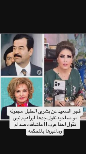 Fajer Alsaeed Instagram - #فجر_السعيد #الكويت #الكويتيات #الكويتيات #الكويتيه #الكويتkuwait #الكويت🇰🇼 #الكويتي #العراق_السعودية_قطر_الامارات_الكويت_البحرين_اليمن_الخليج_سوريا_مصر_لبنان_الجزائر_تونس_المغرب_قطر_دبي #العراق🇮🇶 #فن #فنون #المنامه #مسرح