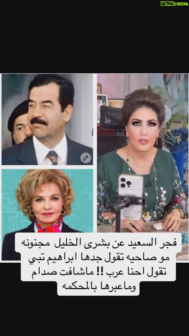 Fajer Alsaeed - 325 Likes - #ŁŲ¬Ų±_Ų§ŁŲ³Ų¹ŁŲÆ #Ų§ŁŁŁŁŲŖ #Ų§ŁŁŁŁŲŖŁŲ§ŲŖ #Ų§ŁŁŁŁŲŖŁŲ§ŲŖ #Ų§ŁŁŁŁŲŖŁŁ #Ų§ŁŁŁŁŲŖkuwait #Ų§ŁŁŁŁŲŖš°š¼ #Ų§ŁŁŁŁŲŖŁ #Ų§ŁŲ¹Ų±Ų§Ł_Ų§ŁŲ³Ų¹ŁŲÆŁŲ©_ŁŲ·Ų±_Ų§ŁŲ§Ł
Ų§Ų±Ų§ŲŖ_Ų§ŁŁŁŁŲŖ_Ų§ŁŲØŲŲ±ŁŁ_Ų§ŁŁŁ
Ł_Ų§ŁŲ®ŁŁŲ¬_Ų³ŁŲ±ŁŲ§_Ł
ŲµŲ±_ŁŲØŁŲ§Ł_Ų§ŁŲ¬Ų²Ų§Ų¦Ų±_ŲŖŁŁŲ³_Ų§ŁŁ
ŲŗŲ±ŲØ_ŁŲ·Ų±_ŲÆŲØŁ #Ų§ŁŲ¹Ų±Ų§Łš®š¶ #ŁŁ #ŁŁŁŁ #Ų§ŁŁ
ŁŲ§Ł
Ł #Ł
Ų³Ų±Ų