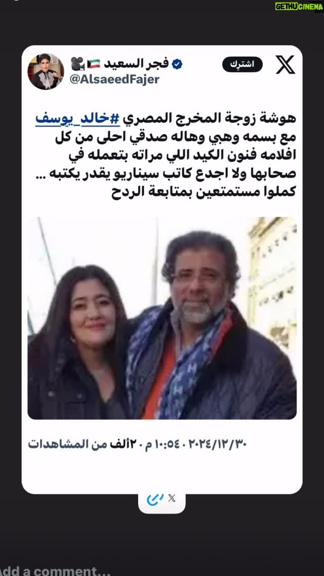 Fajer Alsaeed - 145 Likes - Ų§ŁŲ§Ų¹ŁŲ§Ł
ŁŁ ŁŲ¬Ų± Ų§ŁŲ³Ų¹ŁŲÆ ŲŖŲµŲ±Ų ŁŁŲ“Ų© Ų²ŁŲ¬Ų© Ų§ŁŁ
Ų®Ų±Ų¬ Ų§ŁŁ
صر٠ā§ā«#Ų®Ų§ŁŲÆ_ŁŁŲ³Łā¬ā© Ł
Ų¹ ŲØŲ³Ł
Ł ŁŁŲØŁ ŁŁŲ§ŁŁ ŲµŲÆŁŁ Ų§ŲŁŁ Ł
Ł ŁŁ Ų§ŁŁŲ§Ł
Ł ŁŁŁŁ Ų§ŁŁŁŲÆ Ų§ŁŁŁ Ł
Ų±Ų§ŲŖŁ ŲØŲŖŲ¹Ł
ŁŁ ŁŁ ŲµŲŲ§ŲØŁŲ§ ŁŁŲ§ Ų§Ų¬ŲÆŲ¹ ŁŲ§ŲŖŲØ Ų³ŁŁŲ§Ų±ŁŁ ŁŁŲÆŲ± ŁŁŲŖŲØŁ ā¦ ŁŁ
ŁŁŲ§ Ł
Ų³ŲŖŁ
ŲŖŲ¹ŁŁ ŲØŁ
ŲŖŲ§ŲØŲ¹Ų© Ų§ŁŲ±ŲÆŲ
šš»
#ŁŲ¬Ų±_Ų§ŁŲ³Ų¹ŁŲÆ #Ų§ŁŁŁŁŲŖ #Ų§ŁŁŁŁŲŖŁŲ§ŲŖ #Ų§ŁŁŁŁŲŖŁŲ§ŲŖ #Ų§ŁŁŁŁŲŖŁŁ #Ų§ŁŁŁŁŲŖkuwait #Ų§ŁŁŁŁŲŖš°š¼ #Ų§ŁŁŁŁŲŖŁ #Ų§ŁŲ¹Ų±Ų§Ł_Ų§ŁŲ³Ų¹ŁŲÆŁŲ©_ŁŲ·Ų±_Ų§ŁŲ§Ł
Ų§Ų±Ų§ŲŖ_Ų§ŁŁŁŁŲŖ_Ų§ŁŲØŲŲ±ŁŁ_Ų§ŁŁŁ
Ł_Ų§ŁŲ®ŁŁŲ¬_Ų³ŁŲ±ŁŲ§_Ł
ŲµŲ±_ŁŲØŁŲ§Ł_Ų§ŁŲ¬Ų²Ų§Ų¦Ų±_ŲŖŁŁŲ³_Ų§ŁŁ
ŲŗŲ±ŲØ_ŁŲ·Ų±_ŲÆŲØŁ #Ų§ŁŲ¹Ų±Ų§Łš®š¶ #ŁŁ #ŁŁŁŁ #Ų§ŁŁ
ŁŲ§Ł
Ł #Ł
Ų³Ų±Ų