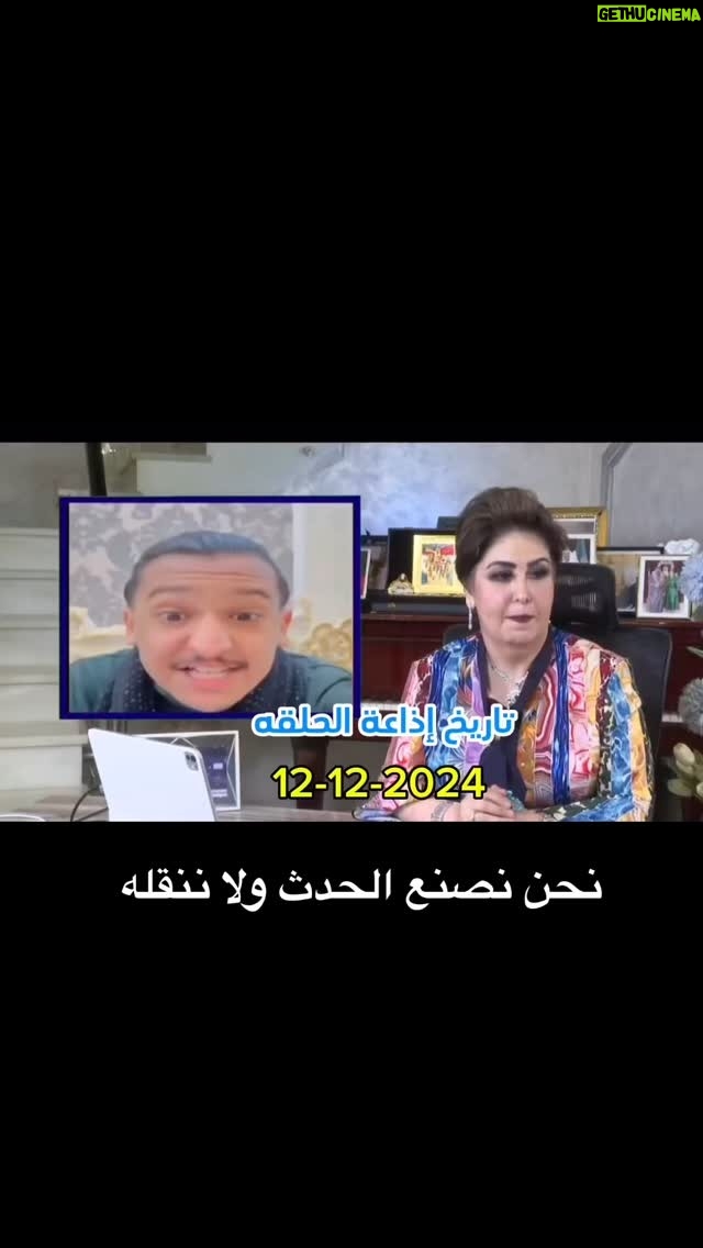 Fajer Alsaeed - 625 Likes - āŁŲ§Ų¬ŲÆŁŲÆ ŁŲ§ŁŲ¹Ų§ŲÆŁ ŲÆŲ§Ų¦Ł
Ų§ ŁŲ£ŲŖŁ ŲØŲ§ŁŲ®ŲØŲ± ŁŲØŁ ŲŲÆŁŲ«Ł .. ŁŁŲŖ ŁŁ 12-12-2024 ŲØŲ£Ł ŲŁŁŁ
Ų© Ų§ŁŲ¹Ų±Ų§Ł ŲŖŲ¹ŁŲÆŲŖ ŲØŲŖŲ³ŁŁŁ
Ų§ŁŁŲ§Ų±ŲØ Ł
Ł Ų§ŁŲ¹ŲÆŲ§ŁŁ ŁŲŖŁŁŁŲ° Ų§ŁŲŁŁ
Ų§ŁŲµŲ§ŲÆŲ± ŲØŲŁŁ ŲØŲŖŁŁ
Ų© Ų§ŁŲ¹ŁŲØ ŲØŲ§ŁŲ°Ų§ŲŖ Ų§ŁŲ£Ł
ŁŲ±ŁŁ ŁŲ£Ų³Ų±Ų© Ų§ŁŲµŲØŲ§Ų Ų§ŁŁŲ±Ų§Ł
ŲŁŲ§Ł
Ų§ŁŁŁŁŲŖ .. ŁŲØŲ§ŁŲ·Ų±ŁŲ¬ Ų§Ų³Ų§Ų” ŁŁ Ų§ŁŲ³ŁŁŁ ā§ā«#Ų³ŁŁ
Ų§Ł_Ų§ŁŲ®Ų§ŁŲÆŁā¬ā© .. ŁŁŲŁ Ų§ŁŁŁŁ
1-1-2024 ŁŲŖŁ
ŲŖŲ³ŁŁŁ
Ł ŁŁŁŁŁŲŖ Ų¹Ł Ų·Ų±ŁŁ Ł
ŁŁŲ° Ų§ŁŲ¹ŲØŲÆŁŁ ŲØŲ¹ŲÆ ŲŖŲŁŁŁŲ§ŲŖ Ł
Ų·ŁŁŁ Ł
ع٠استŁ
Ų±ŲŖ Ł
Ł ŁŁŁ
Ų§ŁŁŁ ŁŁŲŖ Ų§ŁŁ ŁŁŁ
Ų§ŁŲŖŲ³ŁŁŁ
ā§ā«#ŁŲ¬Ų±_Ų§ŁŲ³Ų¹ŁŲÆā¬ā©. #Ų§ŁŁŁŁŲŖ #Ų§ŁŲ¹Ų±Ų§Ł