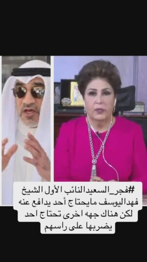 Fajer Alsaeed Instagram - #فجر_السعيد #الكويت #الكويتيات #الكويتيات #الكويتيه #الكويتkuwait #الكويت🇰🇼 #الكويتي #العراق_السعودية_قطر_الامارات_الكويت_البحرين_اليمن_الخليج_سوريا_مصر_لبنان_الجزائر_تونس_المغرب_قطر_دبي #العراق🇮🇶 #فن #فنون #المنامه #مسرح