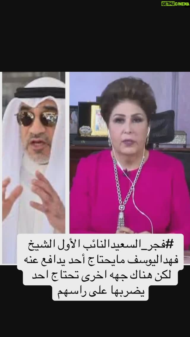Fajer Alsaeed - 202 Likes - #ŁŲ¬Ų±_Ų§ŁŲ³Ų¹ŁŲÆ #Ų§ŁŁŁŁŲŖ #Ų§ŁŁŁŁŲŖŁŲ§ŲŖ #Ų§ŁŁŁŁŲŖŁŲ§ŲŖ #Ų§ŁŁŁŁŲŖŁŁ #Ų§ŁŁŁŁŲŖkuwait #Ų§ŁŁŁŁŲŖš°š¼ #Ų§ŁŁŁŁŲŖŁ #Ų§ŁŲ¹Ų±Ų§Ł_Ų§ŁŲ³Ų¹ŁŲÆŁŲ©_ŁŲ·Ų±_Ų§ŁŲ§Ł
Ų§Ų±Ų§ŲŖ_Ų§ŁŁŁŁŲŖ_Ų§ŁŲØŲŲ±ŁŁ_Ų§ŁŁŁ
Ł_Ų§ŁŲ®ŁŁŲ¬_Ų³ŁŲ±ŁŲ§_Ł
ŲµŲ±_ŁŲØŁŲ§Ł_Ų§ŁŲ¬Ų²Ų§Ų¦Ų±_ŲŖŁŁŲ³_Ų§ŁŁ
ŲŗŲ±ŲØ_ŁŲ·Ų±_ŲÆŲØŁ #Ų§ŁŲ¹Ų±Ų§Łš®š¶ #ŁŁ #ŁŁŁŁ #Ų§ŁŁ
ŁŲ§Ł
Ł #Ł
Ų³Ų±Ų