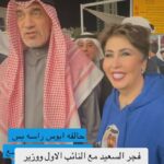 Fajer Alsaeed