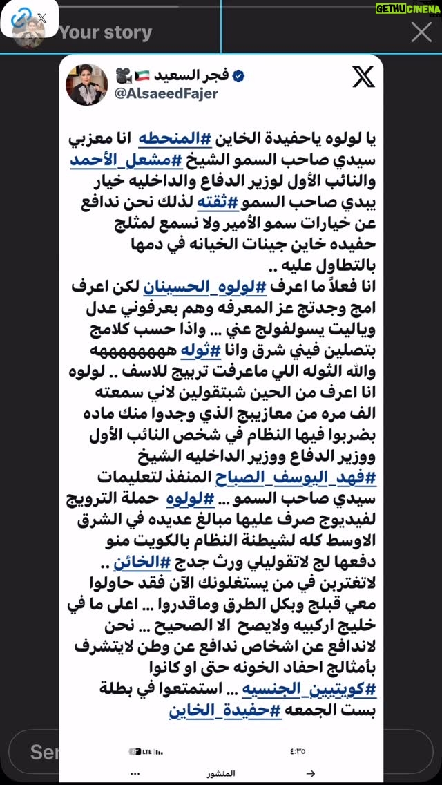 Fajer Alsaeed - 119 Likes - Ų§ŁŲ§Ų¹ŁŲ§Ł
ŁŁ ŁŲ¬Ų± Ų§ŁŲ³Ų¹ŁŲÆ ŲŖŲ±ŲÆ Ų¹ŁŁ ŁŁŲ§ŲŲ© ŁŲ§ŁŲŲ·Ų§Ų· Ų¹ŁŁ ŁŁŁŁŁ Ų§ŁŲŲ³ŁŁŲ§Ł ŲŁŁŲÆŲ© Ų§ŁŲ®Ų§ŁŁ Ł
Ų³Ų§ŁŲ± Ų¹ŲØŲÆŲ§ŁŁŲ±ŁŁ
ŲØŲ¹ŲÆ ŁŲ±ŁŲØŁŲ§ Ł
Ł Ų§ŁŁŁŁŲŖ
šš»
#ŁŲ¬Ų±_Ų§ŁŲ³Ų¹ŁŲÆ #Ų§ŁŁŁŁŲŖ #Ų§ŁŁŁŁŲŖŁŲ§ŲŖ #Ų§ŁŁŁŁŲŖŁŲ§ŲŖ #Ų§ŁŁŁŁŲŖŁŁ #Ų§ŁŁŁŁŲŖkuwait #Ų§ŁŁŁŁŲŖš°š¼ #Ų§ŁŁŁŁŲŖŁ #Ų§ŁŲ¹Ų±Ų§Ł_Ų§ŁŲ³Ų¹ŁŲÆŁŲ©_ŁŲ·Ų±_Ų§ŁŲ§Ł
Ų§Ų±Ų§ŲŖ_Ų§ŁŁŁŁŲŖ_Ų§ŁŲØŲŲ±ŁŁ_Ų§ŁŁŁ
Ł_Ų§ŁŲ®ŁŁŲ¬_Ų³ŁŲ±ŁŲ§_Ł
ŲµŲ±_ŁŲØŁŲ§Ł_Ų§ŁŲ¬Ų²Ų§Ų¦Ų±_ŲŖŁŁŲ³_Ų§ŁŁ
ŲŗŲ±ŲØ_ŁŲ·Ų±_ŲÆŲØŁ #Ų§ŁŲ¹Ų±Ų§Łš®š¶ #ŁŁ #ŁŁŁŁ #Ų§ŁŁ
ŁŲ§Ł
Ł #Ł
Ų³Ų±Ų