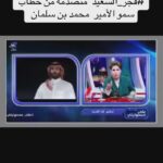 Fajer Alsaeed