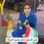 Fajer Alsaeed