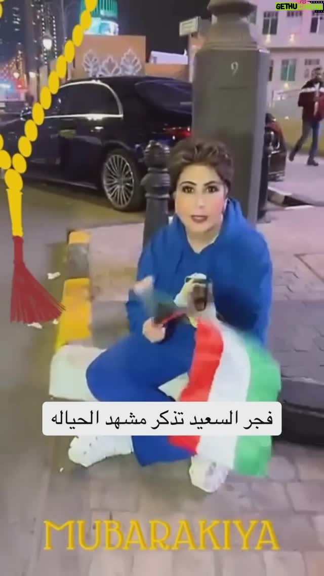 Fajer Alsaeed - 213 Likes - #Ų§ŁŲŁŲ§ŁŁ Ų³ŁŲØŁŁ ŲØŲ¹ŲÆ #ŲÆŲ±ŲØ_Ų§ŁŲ²ŁŁ Ų§Ų“ŁŲ± Ł
Ų³ŁŲ³Ł #ŁŁŁŲŖŁ ŁŲ§Ł ŁŁ Ł
Ų§ŲØŁŁŁŁ
ŁŁŁ Ų§ŁŁŲ®Ų± Ų§ŁŁ Ų§ŲŲÆ ŲµŁŲ§Ų¹ ŁŲ°Ų§ Ų§ŁŲ¹Ł
Ł Ų³ŁŲ§Ų” ŁŁ Ų§ŁŲŖŲ£ŁŁŁ ŁŲŖŲÆŲ±ŁŲØ Ų§ŁŁ
Ł
Ų«ŁŁŁ ŁŲŖŁŲØŁŲ³ŁŁ
Ų§ŁŁŲ±ŁŲŖŲ±Ų§ŲŖ ŁŲ±Ų³Ł
Ų§ŁŁŲ±ŁŲŖŲ±Ų§ŲŖ ŁŲ§ŁŁ
Ų“Ų§Ų±ŁŁ ŲØŲ§ŁŁ
ŁŁŲŖŲ§Ų¬ Ų£Ł Ų§ŁŁ
ŁŲ³Ų§Ų¬ Ų£Ł Ų§ŁŁ
ŁŲŖŲ¬ Ų§ŁŁ
ŁŁŲ° ŁŁŲ¹Ł
Ł Ł
Ų¹ Ų§ŁŲ²Ł
ŁŁ #ŲŲ³Ł_Ų§ŁŲ³ŁŁ
Ų§Ł Ł
ŲÆŁŲ± Ų§Ų¹Ł
Ų§Ł Ų§ŁŁŁŲ§Ł Ų§ŁŁŲØŁŲ± Ų§ŁŲ±Ų§ŲŁ #Ų¹ŲØŲÆŲ§ŁŲŲ³ŁŁ_Ų¹ŲØŲÆŲ§ŁŲ±Ų¶Ų§ #ŁŲ¬Ų±_Ų§ŁŲ³Ų¹ŁŲÆ
