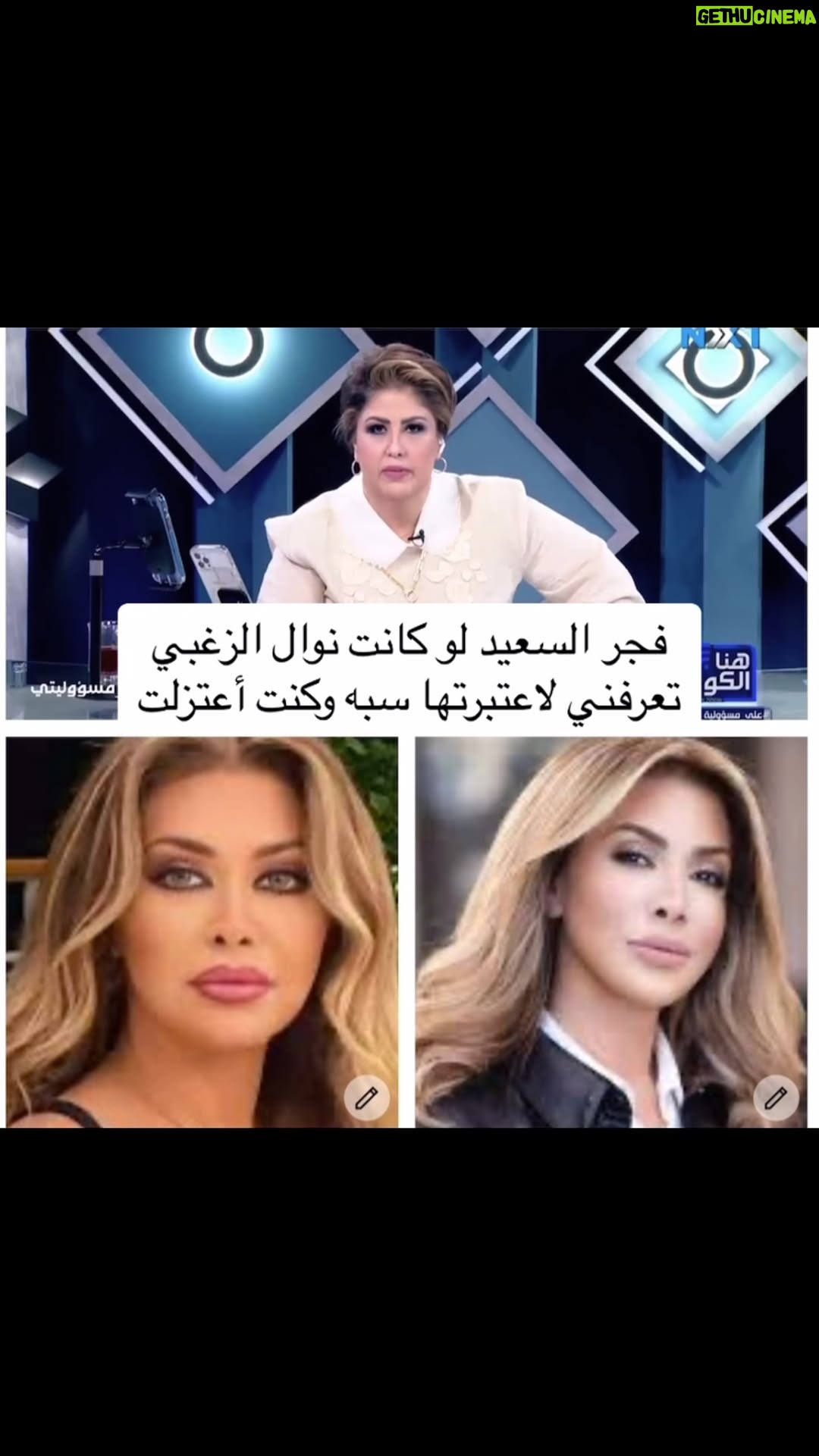 Fajer Alsaeed - 545 Likes - #ŁŲ¬Ų±_Ų§ŁŲ³Ų¹ŁŲÆ #Ų§ŁŁŁŁŲŖ #Ų§ŁŁŁŁŲŖŁŲ§ŲŖ #Ų§ŁŁŁŁŲŖŁŲ§ŲŖ #Ų§ŁŁŁŁŲŖŁŁ #Ų§ŁŁŁŁŲŖkuwait #Ų§ŁŁŁŁŲŖš°š¼ #Ų§ŁŁŁŁŲŖŁ #Ų§ŁŲ¹Ų±Ų§Ł_Ų§ŁŲ³Ų¹ŁŲÆŁŲ©_ŁŲ·Ų±_Ų§ŁŲ§Ł
Ų§Ų±Ų§ŲŖ_Ų§ŁŁŁŁŲŖ_Ų§ŁŲØŲŲ±ŁŁ_Ų§ŁŁŁ
Ł_Ų§ŁŲ®ŁŁŲ¬_Ų³ŁŲ±ŁŲ§_Ł
ŲµŲ±_ŁŲØŁŲ§Ł_Ų§ŁŲ¬Ų²Ų§Ų¦Ų±_ŲŖŁŁŲ³_Ų§ŁŁ
ŲŗŲ±ŲØ_ŁŲ·Ų±_ŲÆŲØŁ #Ų§ŁŲ¹Ų±Ų§Łš®š¶ #ŁŁ #ŁŁŁŁ #Ų§ŁŁ
ŁŲ§Ł
Ł #Ł
Ų³Ų±Ų