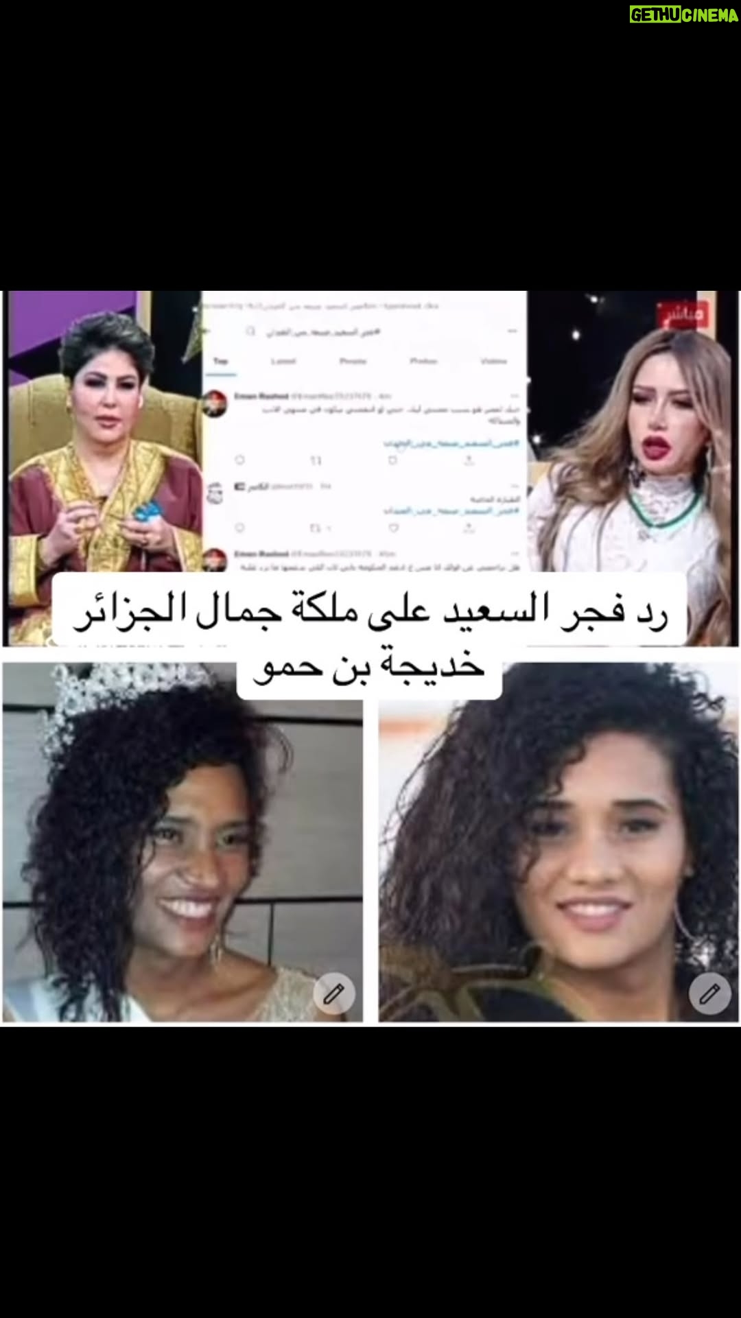 Fajer Alsaeed - 127 Likes - #ŁŲ¬Ų±_Ų§ŁŲ³Ų¹ŁŲÆ #Ų§ŁŁŁŁŲŖ #Ų§ŁŁŁŁŲŖŁŲ§ŲŖ #Ų§ŁŁŁŁŲŖŁŲ§ŲŖ #Ų§ŁŁŁŁŲŖŁŁ #Ų§ŁŁŁŁŲŖkuwait #Ų§ŁŁŁŁŲŖš°š¼ #Ų§ŁŁŁŁŲŖŁ #Ų§ŁŲ¹Ų±Ų§Ł_Ų§ŁŲ³Ų¹ŁŲÆŁŲ©_ŁŲ·Ų±_Ų§ŁŲ§Ł
Ų§Ų±Ų§ŲŖ_Ų§ŁŁŁŁŲŖ_Ų§ŁŲØŲŲ±ŁŁ_Ų§ŁŁŁ
Ł_Ų§ŁŲ®ŁŁŲ¬_Ų³ŁŲ±ŁŲ§_Ł
ŲµŲ±_ŁŲØŁŲ§Ł_Ų§ŁŲ¬Ų²Ų§Ų¦Ų±_ŲŖŁŁŲ³_Ų§ŁŁ
ŲŗŲ±ŲØ_ŁŲ·Ų±_ŲÆŲØŁ #Ų§ŁŲ¹Ų±Ų§Łš®š¶ #ŁŁ #ŁŁŁŁ #Ų§ŁŁ
ŁŲ§Ł
Ł #Ł
Ų³Ų±Ų