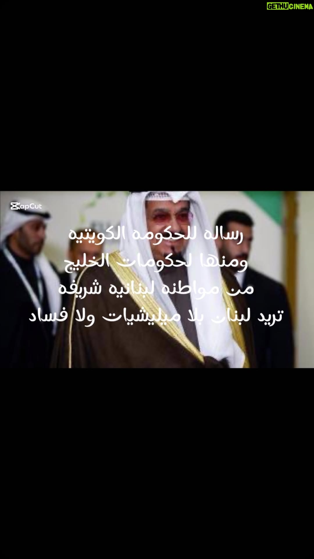 Fajer Alsaeed - 87 Likes - Ų±Ų³Ų§ŁŁ Ł
Ł Ł
ŁŲ§Ų·ŁŁ ŁŲØŁŲ§ŁŁŁ Ų“Ų±ŁŁŁ ŲŖŲ®Ų§Ł Ų¹ŁŁ ŁŲ·ŁŁŲ§ ŁŲ«Ų±ŁŲ§ŲŖ Ų§ŁŲ“Ų¹ŲØ Ł
Ł Ų§ŁŲŁŁŁ
Ł Ų§ŁŁŲ§ŲØŲ¹Ł Ų¹ŁŁ Ų§ŁŁŲ§Ų³ ŁŲØŁŲ§Ł ŲØŲ§Ų±Ų§ŲÆŁ ŲŗŁŲ± ŁŲØŁŲ§ŁŁŁ ŁŲ§ŁŁŲ§ Ų£Ų®ŲŖŁŲ±ŲŖ ŁŁ Ų²Ł
Ł Ų³Ų·ŁŲ© #ŲŲ²ŲØŲ§ŁŁ Ų¹ŁŁ Ų§ŁŁŲ±Ų§Ų± Ų§ŁŲ³ŁŲ§ŲÆŁ Ų§ŁŁŲØŁŲ§ŁŁ ŁŲŁŁŁ
Ł Ų§ŁŁŁŁŲŖ ŁŲØŲ§ŁŁ ŲŁŁŁ
Ų§ŲŖ Ų§ŁŲ®ŁŁŲ¬ ŁŲ“ŁŲ±Ų§Ł ŁŲŖŁŲ§Ų¹ŁŁŁ
Ł
ŁŲÆŁ
Ų§Ł Ų§Ų¹ŁŁ
Ų§Ł ŁŲ°Ų§ ŁŲ±Ų§Ų±ŁŁ
Ų£ŁŲ¶Ų§Ł ŁŲŁŁŁ
Ų§ŲŖŁŲ§ ŲŖŲ¹ŁŁ
Ł
Ų§ŁŲ§ŁŲ¹ŁŁ
Ł ŁŲ“Ų¹ŁŲØ #ŁŲ¬Ų±_Ų§ŁŲ³Ų¹ŁŲÆ