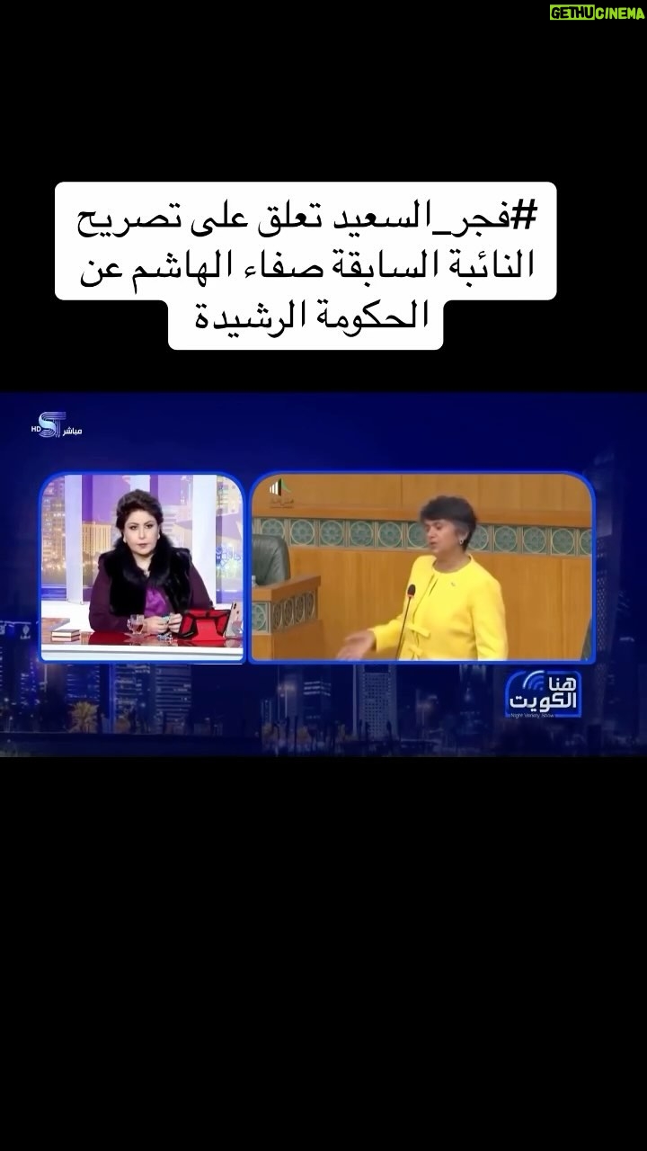 Fajer Alsaeed - 254 Likes - #ŁŲ¬Ų±_Ų§ŁŲ³Ų¹ŁŲÆ #Ų§ŁŁŁŁŲŖ #Ų§ŁŁŁŁŲŖŁŲ§ŲŖ #Ų§ŁŁŁŁŲŖŁŲ§ŲŖ #Ų§ŁŁŁŁŲŖŁŁ #Ų§ŁŁŁŁŲŖkuwait #Ų§ŁŁŁŁŲŖš°š¼ #Ų§ŁŁŁŁŲŖŁ #Ų§ŁŲ¹Ų±Ų§Ł_Ų§ŁŲ³Ų¹ŁŲÆŁŲ©_ŁŲ·Ų±_Ų§ŁŲ§Ł
Ų§Ų±Ų§ŲŖ_Ų§ŁŁŁŁŲŖ_Ų§ŁŲØŲŲ±ŁŁ_Ų§ŁŁŁ
Ł_Ų§ŁŲ®ŁŁŲ¬_Ų³ŁŲ±ŁŲ§_Ł
ŲµŲ±_ŁŲØŁŲ§Ł_Ų§ŁŲ¬Ų²Ų§Ų¦Ų±_ŲŖŁŁŲ³_Ų§ŁŁ
ŲŗŲ±ŲØ_ŁŲ·Ų±_ŲÆŲØŁ #Ų§ŁŲ¹Ų±Ų§Łš®š¶ #ŁŁ #ŁŁŁŁ #Ų§ŁŁ
ŁŲ§Ł
Ł #Ł
Ų³Ų±Ų