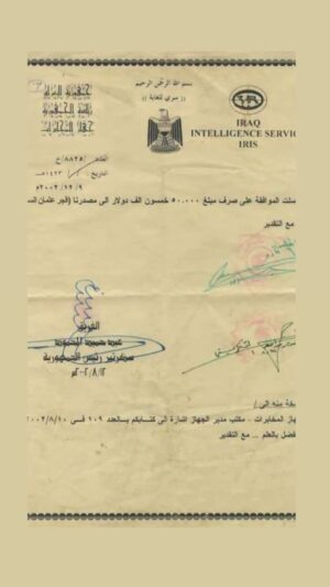 Fajer Alsaeed Instagram - ‏الساده حكومة الكويت الموقره 
‏سمو رئيس مجلس الوزراء الموقر الشيخ ⁧‫#أحمد_العبدالله‬⁩ 
‏النائب الأول لرئيس مجلس الوزراء وزير الدفاع والداخليه الشيخ ⁧‫#فهد_اليوسف_الصباح‬⁩ 
‏جهاز أمن الدوله الكويتي 
‏انا مواطنه ⁧‫#كويتيه‬⁩ أتعرض لحمله من اقلام صحفيه ⁧‫#عراقيه‬⁩ معروفه وليست حسابات وهميه  مرتبطه مباشره في المكتب الاعلامي لرئيس وزراء العراق السيد ⁧‫#محمد_شياع‬⁩ السوداني قاموا بتسريب وثيقه تدعي انني قبضت خمسين الف دولار سنة 2002 من الاستخبارات العراقيه يعني زمن ⁧‫#ولد_صبحه‬⁩ بما يعني اني خاينه للكويت وتعاونت مع جهاز الإستخبارات الصدامي وهذا يندرج عندنا بالكويت تحت بند الخيانه العظمي ومع ذلك لم ارى اي تحرك من اي جهه حكوميه للبحث والتحري في صدق الكتاب المسرب من عدمه الا يجب على وزير الخارجيه ⁧‫#عبدالله_اليحيى‬⁩ على مخاطبه الخارجيه العراقيه او حتى السفير ⁧‫#المنهل_الصافي‬⁩ ليقدموا للحكومه اصل الكتاب وبالتالي نستطيع التبين من صدقه او كذبه .. اتهامي بالخيانه العظمى تهمه لاتخصني بمفردي بل تخص كل كويتي وكويتيه يختلف مع اي مسؤول عراقي ويتم فبركة مثل هذه الأوراق ضده .. 
‏ياحكومة الكويت اذا الكتاب صحيح اعدموني فلا استحق الحياة في وطن خنته لاقدر الله في يوم ما واذا بريئه فحقي انتوا تاخذونه لي لاني مواطنه كويتيه احمل الجنسيه الكويتيه والجواز وبلدي مسؤول عني ان أخطأت أو ظُلمت .. وللأسف حتى الآن الحكومه مسويه روحها لاتشوف ولا تسمع .. سمو الرئس وزير الداخليه وزير الخارجيه انتم مسؤولين مسؤليه تامه عن الطلب من الحانب العراقي اصل الكتاب والتحقق منه واكرر ان كنت مخطئه استحق الاعدام وان كنت بريئه فحقي برقبة حكومتي 👇🏻 ⁧‫#فجر_السعيد‬⁩