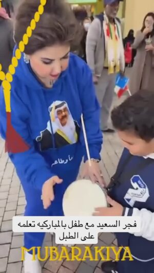 Fajer Alsaeed Instagram - #فجر_السعيد #الكويت #الكويتيات #الكويتيات #الكويتيه #الكويتkuwait #الكويت🇰🇼 #الكويتي #العراق_السعودية_قطر_الامارات_الكويت_البحرين_اليمن_الخليج_سوريا_مصر_لبنان_الجزائر_تونس_المغرب_قطر_دبي #العراق🇮🇶 #فن #فنون #المنامه #مسرح