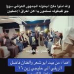 Fajer Alsaeed