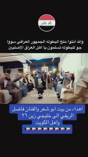 Fajer Alsaeed Instagram - 