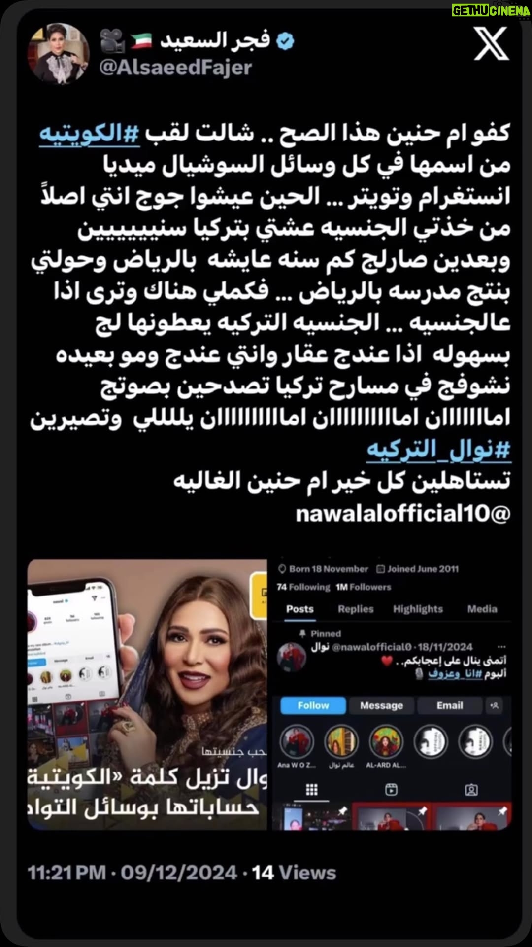 Fajer Alsaeed - 373 Likes - ŁŲ¬Ų± Ų§ŁŲ³Ų¹ŁŲÆ Ų³Ų¹ŁŲÆŁ ŲØŲ¹ŲÆ ŲŖŲŗŁŁŲ± Ų§ŁŁŁŲ§ŁŁ ŁŁŲ§Ł Ł Ų§Ų³Ł
ŁŲ§ ŲØŲ¬Ł
ŁŲ¹ ŲµŁŲŲ§ŲŖ Ų§ŁŲŖŁŲ§ŲµŁ Ų§ŁŲ§Ų¬ŲŖŁ
اع٠ŁŲŲ°ŁŁŲ§ Ł ŲµŁŲ© ŁŁŁŲŖŁŁ Ł ŲŖŁŲµŲŁŲ§ ŲØ Ų§Ų®Ų° Ų§ŁŲ¬ŁŲ³ŁŁ Ų§ŁŲŖŲ±ŁŁŁ Ų®Ų§ŲµŁ Ų§ŁŁŲ§ ŲŖŁ
ŲŖŁŁ Ų¹ŁŲ§Ų± ŁŁŁŲ§ ŁŲŖŲŖŁ
ŁŁ Ų§Ł ŲŖŲŗŁŁ Ų§ŲŗŁŁŲ© Ų§Ł
Ų§Ł Ų§Ł
Ų§Ł Ų¹ŁŁ Ų§ŁŁ
Ų³Ų§Ų±Ų Ų§ŁŲŖŲ±ŁŁŁ
šš»
#Ł
Ł#Ł
Ł_Ų§ŁŲ¹ŁŲÆŲ§Ł #ŁŲ¬Ų±_Ų§ŁŲ³Ų¹ŁŲÆ#ŁŲ“Ł #ŁŲ“Ł_ŲŲ³Ų§ŲØ #ŲŖŲµŲ§Ł
ŁŁ
#ŁŁŁ_ŁŲØŁŁ #ŁŁŲÆ_Ų§ŁŁŲØŁŲ³Ł#Ų§Ł
Ł_Ų§ŁŲ¹ŁŲ¶Ł #Ų§ŁŲ¹Ų±Ų§Ł#ŲØŲŗŲÆŲ§ŲÆ#Ų§ŁŁŁŁŲŖ#ŁŁŁŁ#ŁŁ#ŁŁŲ§Ł#ŲŲØ #Ų¹Ų§ŲÆŁ_Ų§ŁŁ
Ų§Ł
#Ų§ŁŲ³ŲØŁŁŲ±_ŁŁŁŁ #Ų§ŁŲ§Ł
Ų§Ų±Ų§ŲŖ #Ł
ŁŲ§Ł_Ų±ŲŁ
Ų© #Ų§ŁŲ±ŁŲ§Ų¶#Ų“Ł
Ų³ #Ų¹ŲØŲÆŲ§ŁŲŲ³ŁŁ_Ų¹ŲØŲÆŲ§ŁŲ±Ų¶Ų§ #Ų“ŁŁ
Ų§Ų”Ų¹ŁŁ #Ų§ŁŁŲ§Ł
_Ų§ŁŁŲ¶Ų§ŁŁ #Ł
ŁŲÆŁŁ_Ų±ŁŲ² #ŁŲ§ŁŲ³Ł_Ų¹Ų¬Ų±Ł
#Ų“Ų¬ŁŁ#Ų¹ŲØŲÆŲ§ŁŁ
Ų¬ŁŲÆ_Ų¹ŲØŲÆŲ§ŁŁŁ