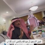 Fajer Alsaeed