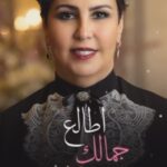Fajer Alsaeed