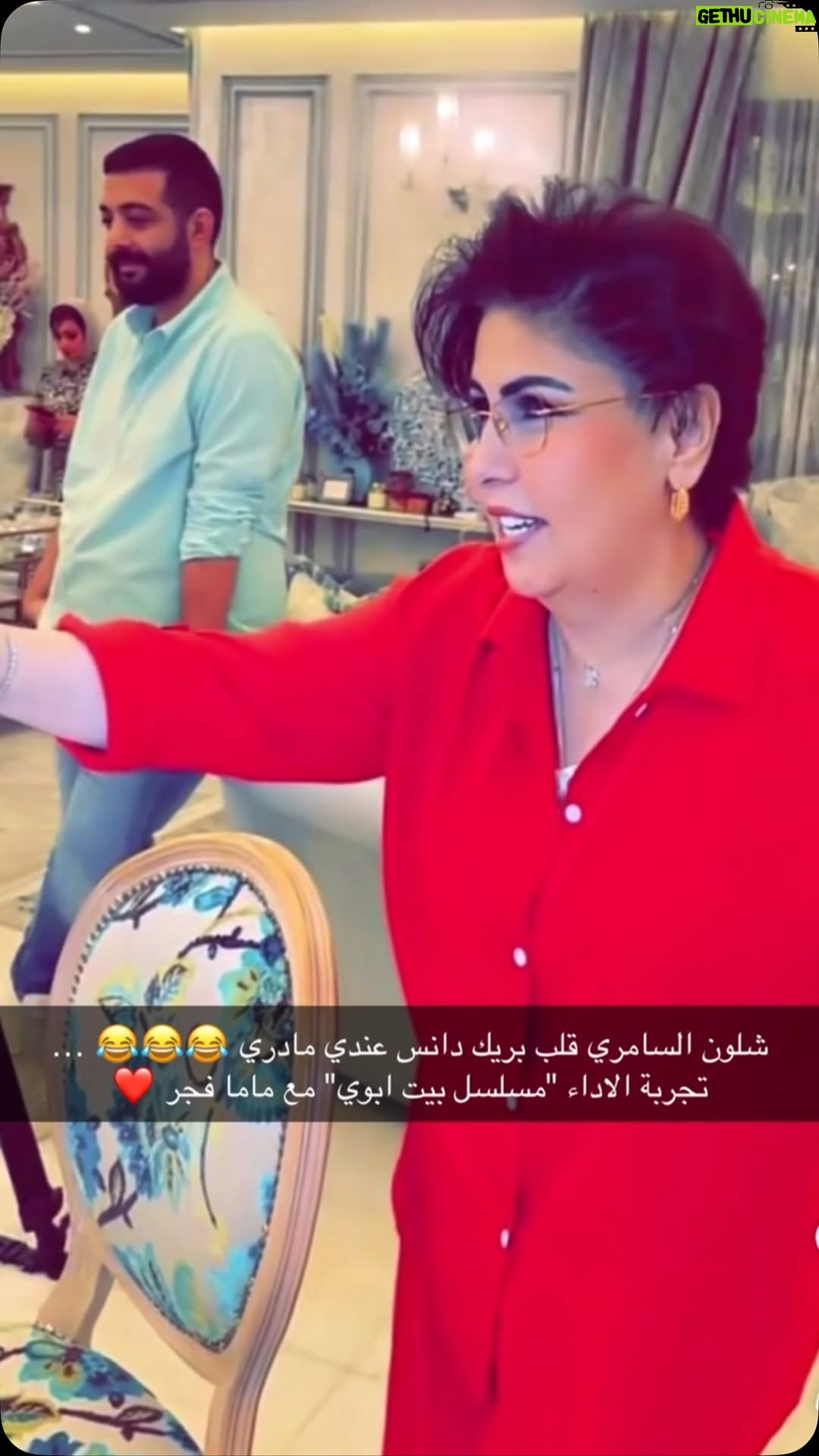 Fajer Alsaeed - 516 Likes - "Ł
Ų³ŁŲ³Ł ŲØŁŲŖ Ų£ŲØŁŁ" ŁŁŲ£Ų³ŲŖŲ§Ų°Ų© ŁŲ¬Ų± Ų§ŁŲ³Ų¹ŁŲÆš
#ŁŲ¬Ų±_Ų§ŁŲ³Ų¹ŁŲÆ
#Ų³Ų§Ų±Ų©_Ų§ŁŲŲ³Ł
