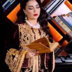 Farah El Fassi