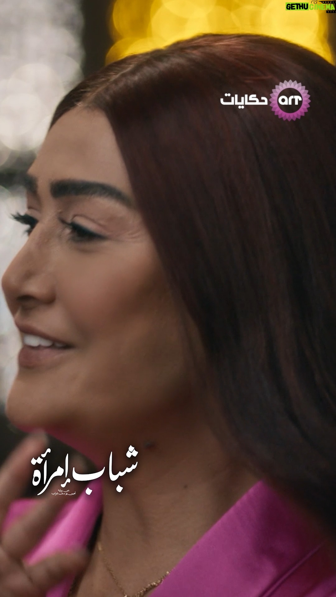 Ghada Abdel Razek - 4.5K Likes - POV: هرمونات الستات 🤣🤣
#شباب_امرأة #غادة_عبدالرازق #يوسف_عمر #حسن_ابوالروس #حكايات #ARTHekayat #رمضان_2025 #رمضان_منورنا 🌙