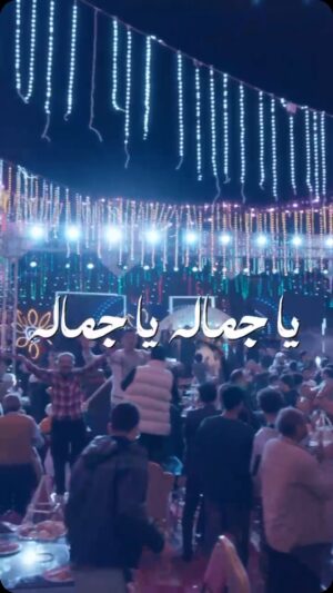 Ghada Abdel Razek Instagram - 💙💙💙💙💙💙💙💙شباب أمرأه..