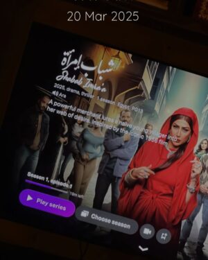 Ghada Abdel Razek Instagram - 🙏🏻🙏🏻🙏🏻❤️❤️❤️… New beginning #cinema 💃💃💃….