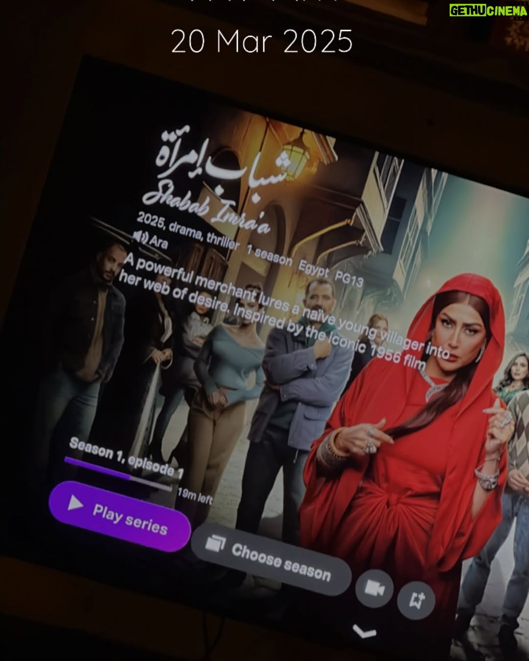Ghada Abdel Razek - 3 Likes - 🙏🏻🙏🏻🙏🏻❤️❤️❤️… New beginning #cinema 💃💃💃….