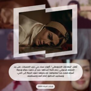 Ghada Abdel Razek Instagram - بعد نهاية مسلسل #شباب_امرأة الصادمة, تعالوا مع بعض نتعرفوا علي اقوى 9 نهايات لمسلسلات النجمة #غادة_عبدالرازق, كانت بنسبة للجمهور صادمة و متيرة و فضلت حديث الناس 🔥  @ghadaabdelrazek
