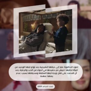 Ghada Abdel Razek Instagram - بعد نهاية مسلسل #شباب_امرأة الصادمة, تعالوا مع بعض نتعرفوا علي اقوى 9 نهايات لمسلسلات النجمة #غادة_عبدالرازق, كانت بنسبة للجمهور صادمة و متيرة و فضلت حديث الناس 🔥  @ghadaabdelrazek