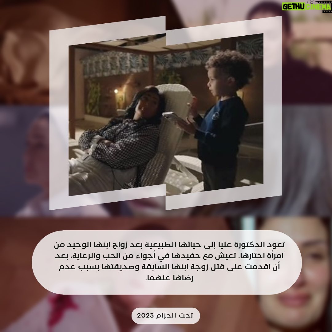 Ghada Abdel Razek - 7.7K Likes - بعد نهاية مسلسل #شباب_امرأة الصادمة, تعالوا مع بعض نتعرفوا علي اقوى 9 نهايات لمسلسلات النجمة #غادة_عبدالرازق, كانت بنسبة للجمهور صادمة و متيرة و فضلت حديث الناس 🔥 @ghadaabdelrazek