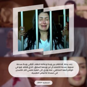 Ghada Abdel Razek Instagram - بعد نهاية مسلسل #شباب_امرأة الصادمة, تعالوا مع بعض نتعرفوا علي اقوى 9 نهايات لمسلسلات النجمة #غادة_عبدالرازق, كانت بنسبة للجمهور صادمة و متيرة و فضلت حديث الناس 🔥  @ghadaabdelrazek