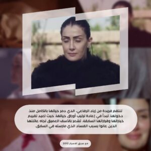 Ghada Abdel Razek Instagram - بعد نهاية مسلسل #شباب_امرأة الصادمة, تعالوا مع بعض نتعرفوا علي اقوى 9 نهايات لمسلسلات النجمة #غادة_عبدالرازق, كانت بنسبة للجمهور صادمة و متيرة و فضلت حديث الناس 🔥  @ghadaabdelrazek