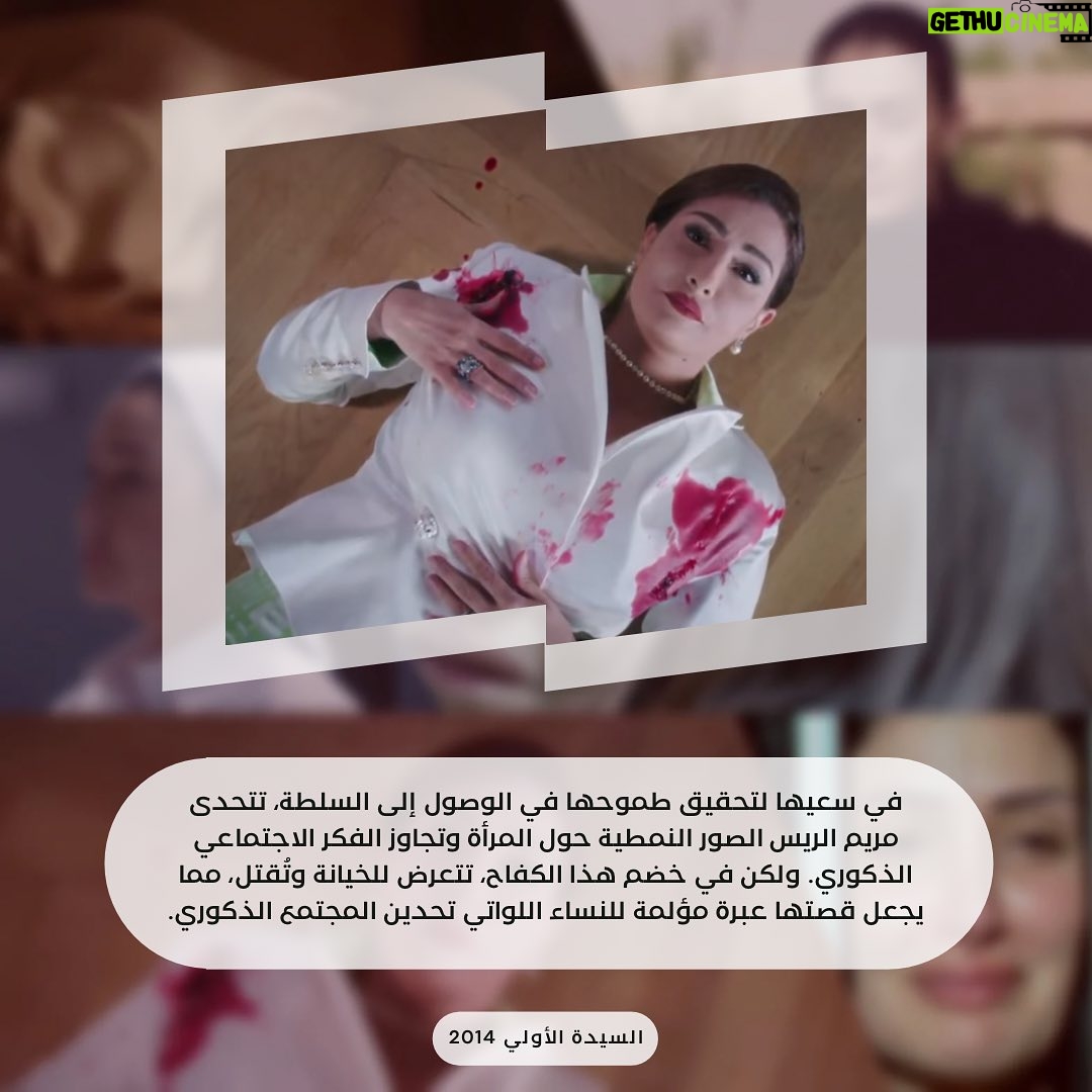 Ghada Abdel Razek - 7.7K Likes - بعد نهاية مسلسل #شباب_امرأة الصادمة, تعالوا مع بعض نتعرفوا علي اقوى 9 نهايات لمسلسلات النجمة #غادة_عبدالرازق, كانت بنسبة للجمهور صادمة و متيرة و فضلت حديث الناس 🔥 @ghadaabdelrazek