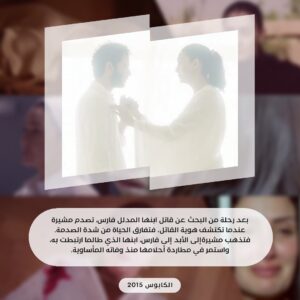 Ghada Abdel Razek Instagram - بعد نهاية مسلسل #شباب_امرأة الصادمة, تعالوا مع بعض نتعرفوا علي اقوى 9 نهايات لمسلسلات النجمة #غادة_عبدالرازق, كانت بنسبة للجمهور صادمة و متيرة و فضلت حديث الناس 🔥  @ghadaabdelrazek