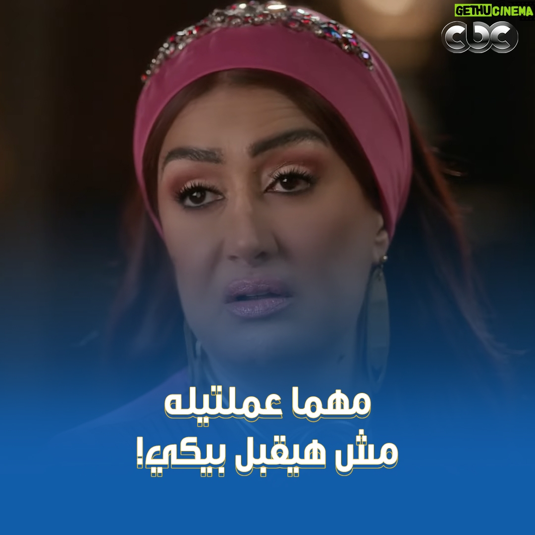 Ghada Abdel Razek - 1.7K Likes - مواجهة نارية بين شفاعات وسلوى 🔥 قالت لها في وشها إن إمام عمره ما هيقبل بيكي 🤦♀ ما بنقولش كده لغادة عبد الرازق دي بتجرجر من الشعر على طول 🙆♀
#شباب_امرأة
#شهر_الفرحة
#CBC
@ghadaabdelrazek