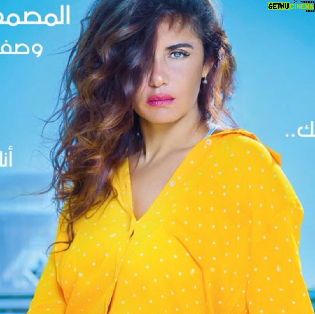 Ghada Adel - 99.4K Likes - Zahrat _khaleej ⭐Ghada_Adel
Outfit : @maison69store
Styling: Abier Ansary
make up & hair styling: Ashour
a special thanx to Mody & Yasser_abuIsmail for the
location #Martin’s Beach club Ghazala North Coast #khaledfadda