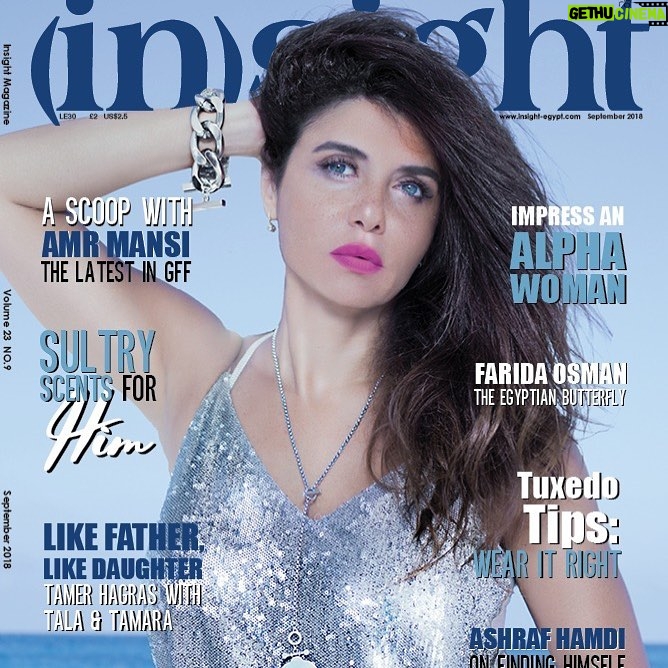 Ghada Adel - 48.3K Likes - @insightmageg