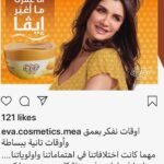 Ghada Adel