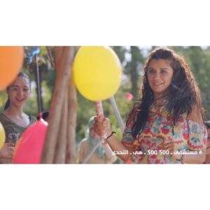 Ghada Adel Instagram - #مستشفى_٥٠٠٥٠٠_هى_التحدى
اكبر مستشفى فى العالم لعلاج السرطان بالمجان بالشيخ زايد