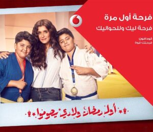 Ghada Adel Instagram - 