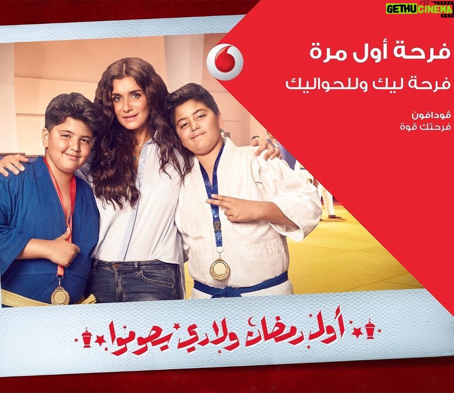 Ghada Adel - 28.9K Likes -