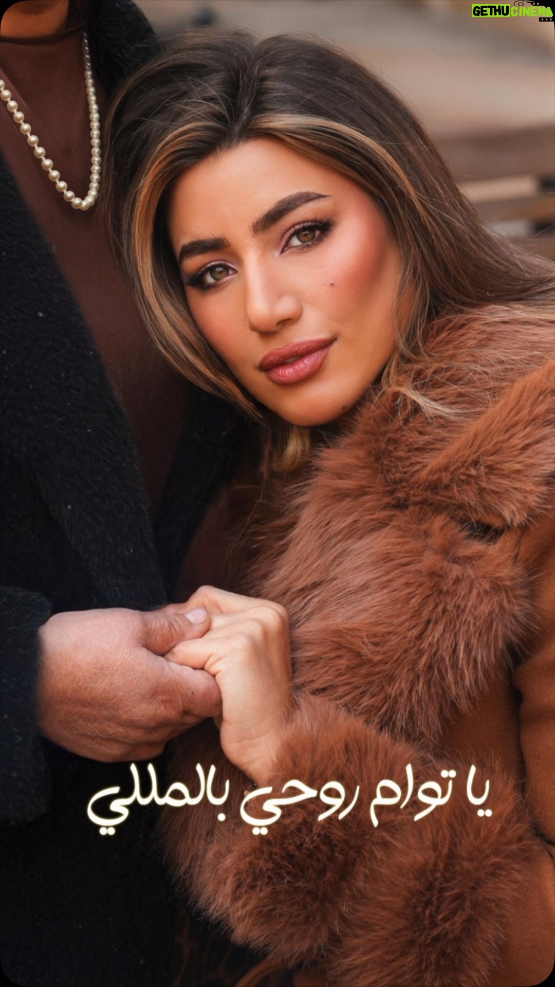 Haidy Moussa - 3 Likes - ŁŲ§ ŲŖŁŲ£Ł
Ų±ŁŲŁ ŲØŲ§ŁŁ
ŁŁŁ ā¤ļø Ł
ŁŁ ŲŖŁŲÆŲ±Ł ŲŖŁŁŁŁŁŁŲ§ ŁŲÆŁ Ų