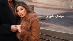 Haidy Moussa Instagram - شريكة كل مشاويري ( حته من الجنه ) OUT NOW على قناتي على اليوتيوب من الحاني لأول مره اهداء لأمي في عيد الام 
شريكة المشوار و الفرح و التعب ❤️و كل سنه و كل ام طيبه و يارب يرحم من رحلو عنا 
_____ 
شكراا لكل صناع العمل ❤️
Lyrics : Salma Racheed
Composer : Haidy Moussa
Music production : Yehia ElMalky
Guitar : Mohamed maghrby
Keyboard : Yousef Alaa
Mix&master& recording: Maher Salah 
Session studio 
Photographer: Moe Maarouf 
Video lyrics by : Ahmed Hamdy
Social Media : Go digital